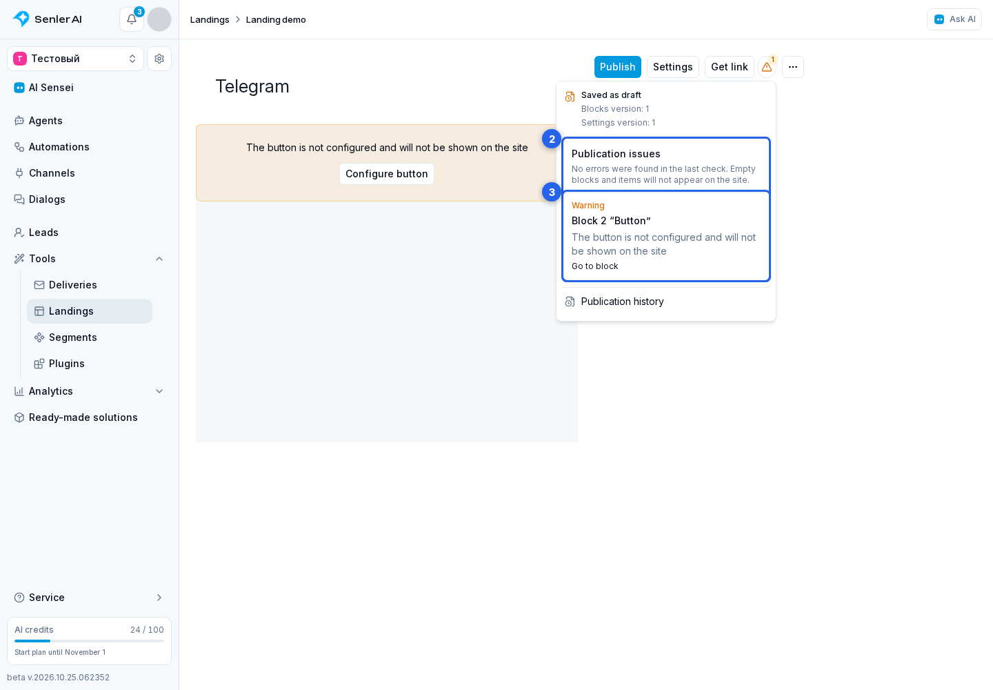 Landing draft and publication. Highlighted elements: 2. Publication issues list; 3. block error or warning