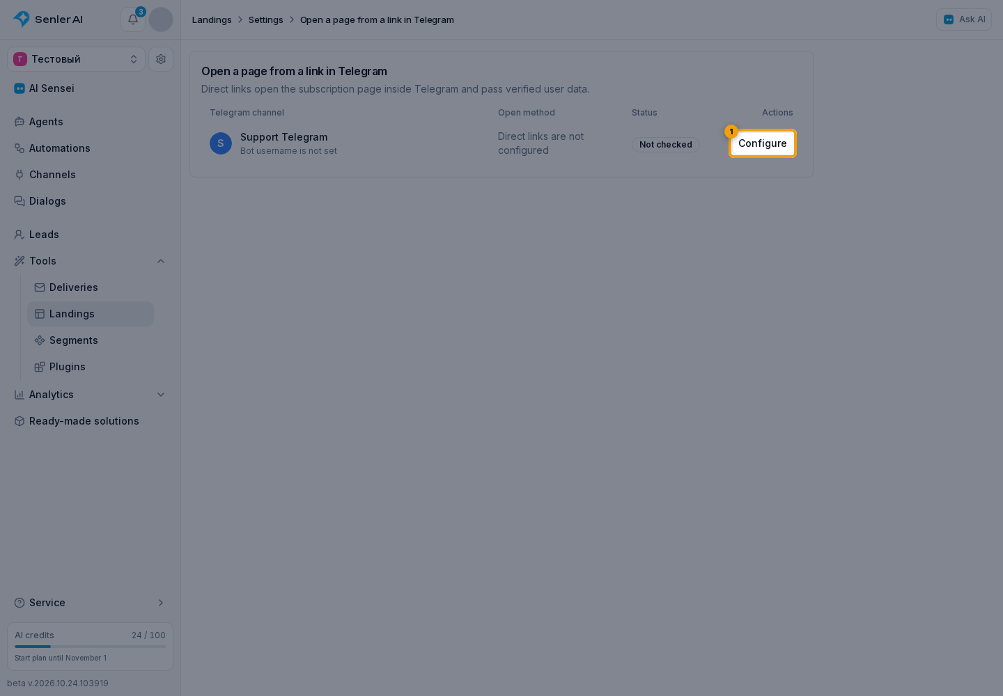 Public page and landing launch settings. 1. Mini App settings