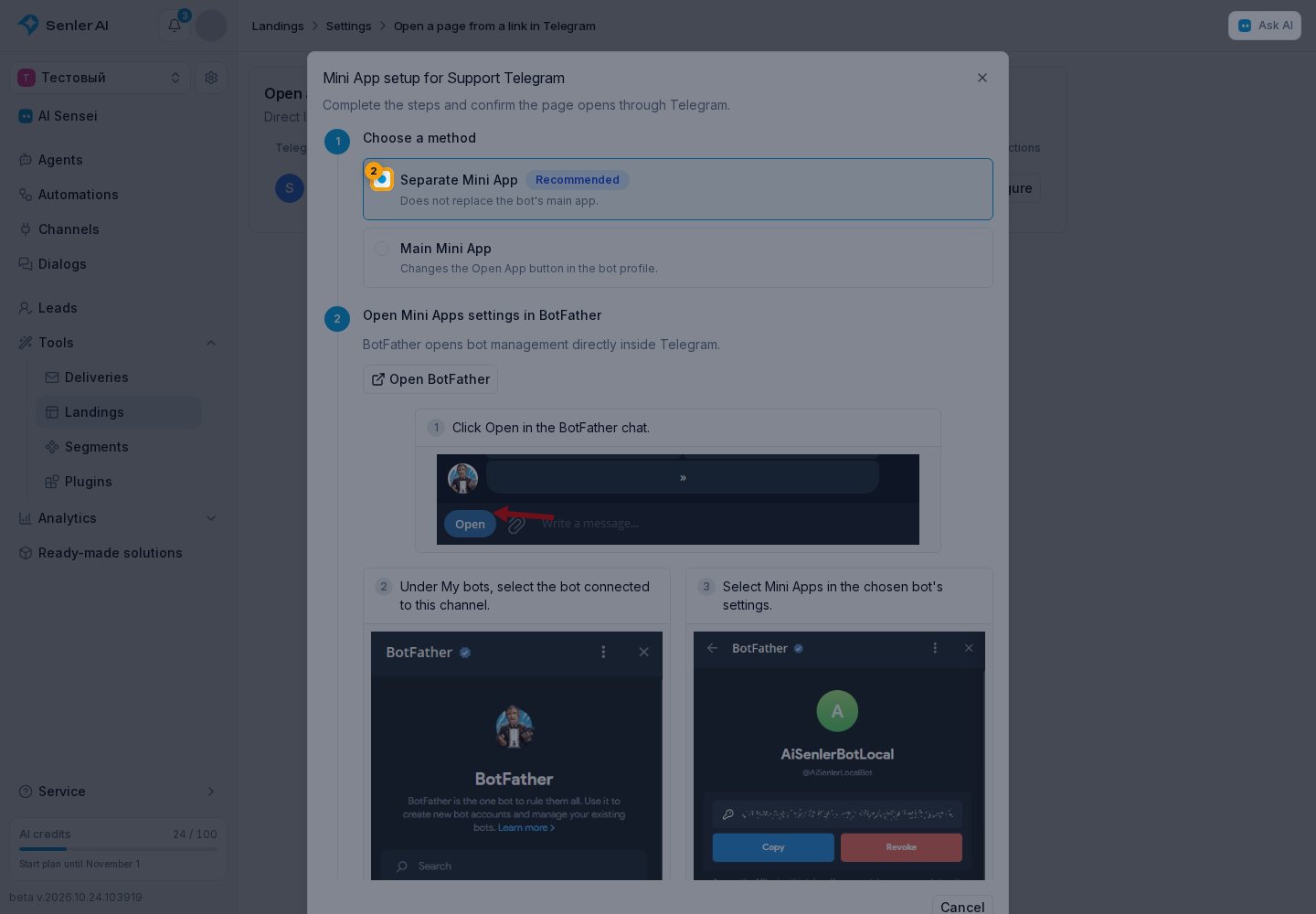 Public page and landing launch settings. 2. separate short-name app