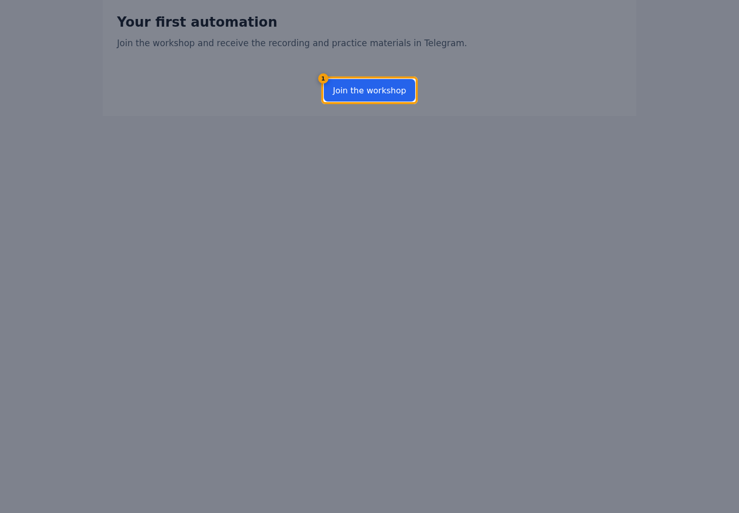 What the visitor sees. 1. subscribe or unsubscribe button
