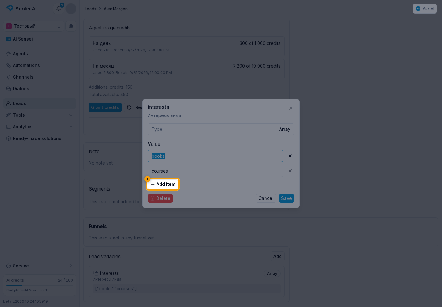 Lead Variables. 1. add item
