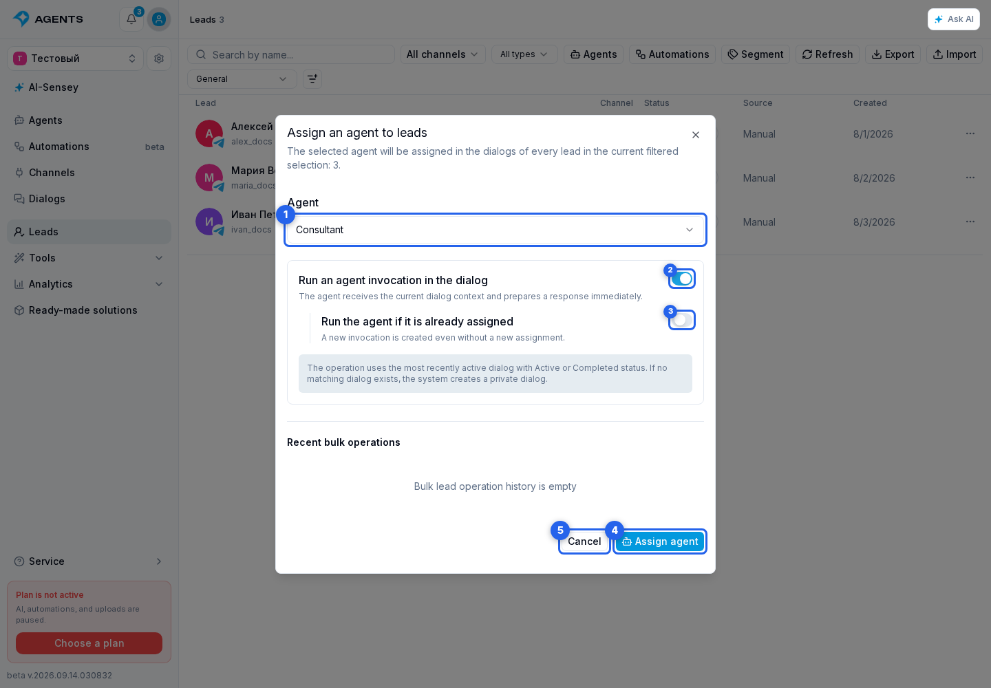 Lead List, Search, and Filters. Highlighted elements: 1. agent; 2. Run an agent invocation in the dialog; 3. Invoke the agent if it was already assigned; 4. Assign agent; 5. Cancel