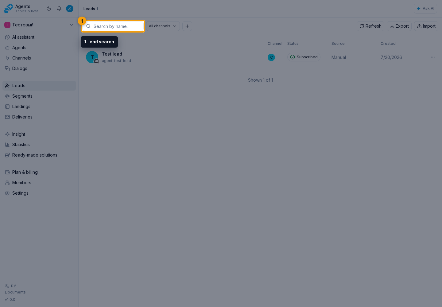 Where this is in the interface. Step 1: 1. lead search