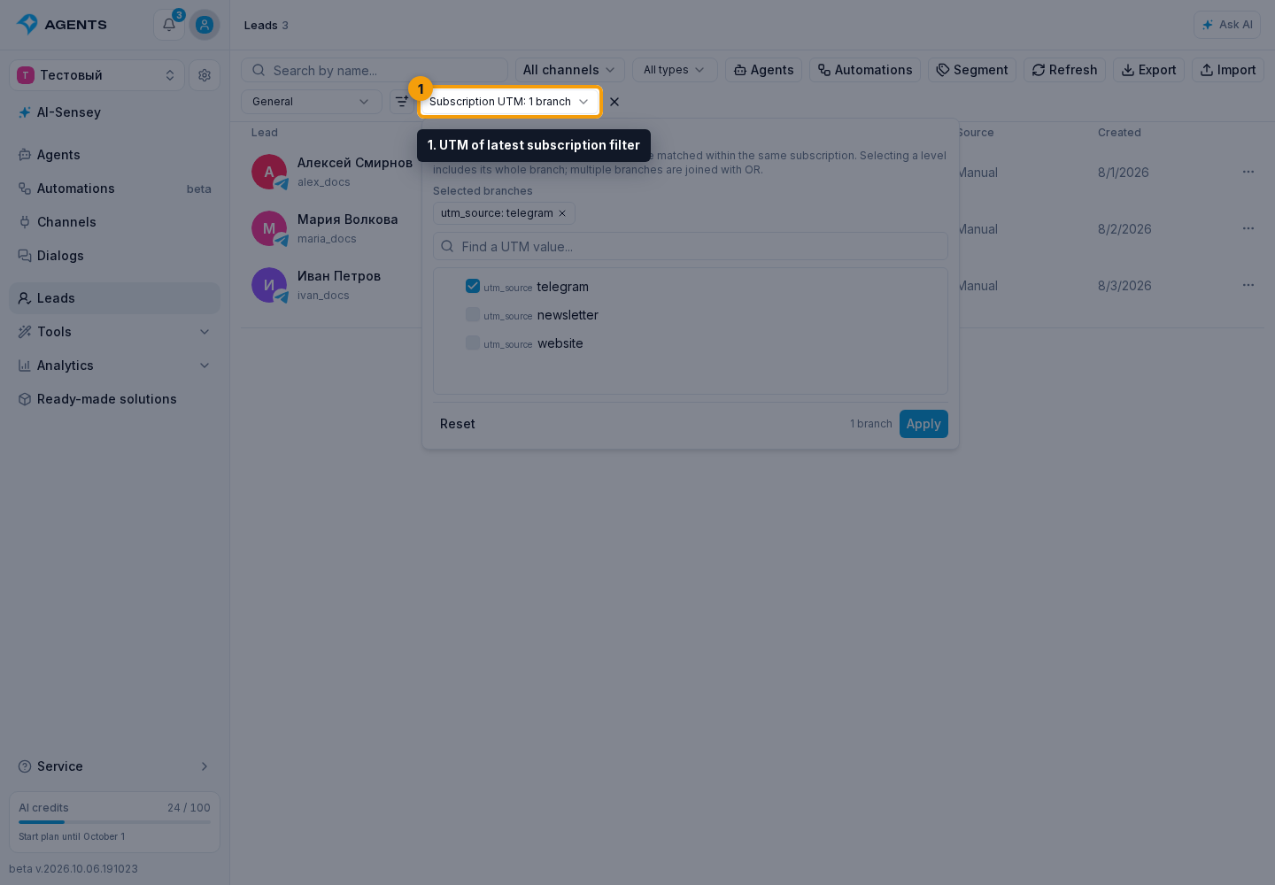 Filter by UTM. 1. UTM of latest subscription filter