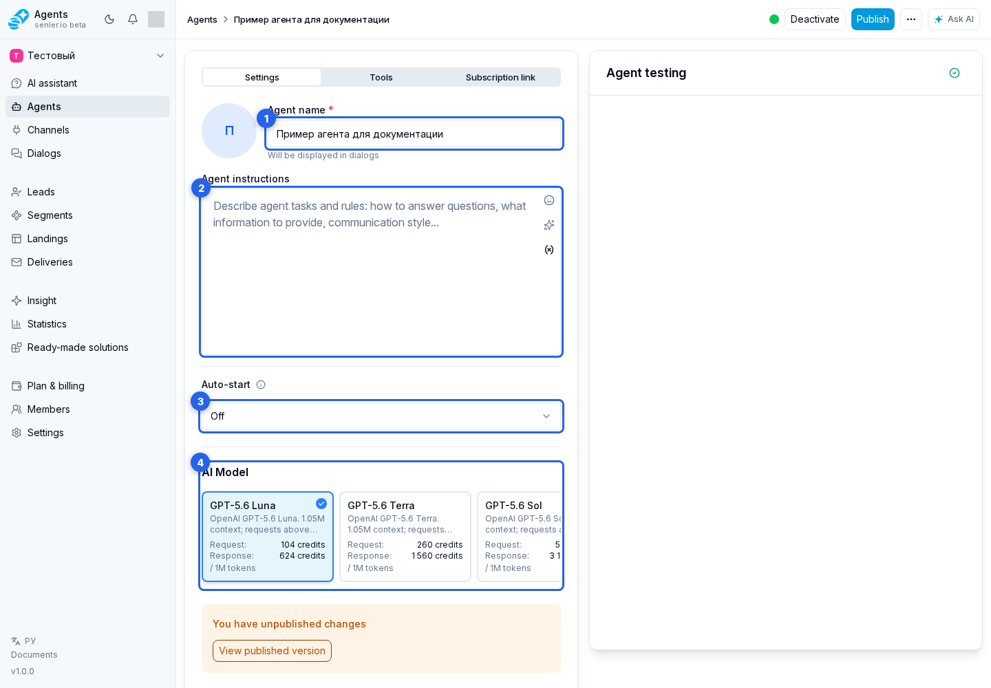Main settings. Overview