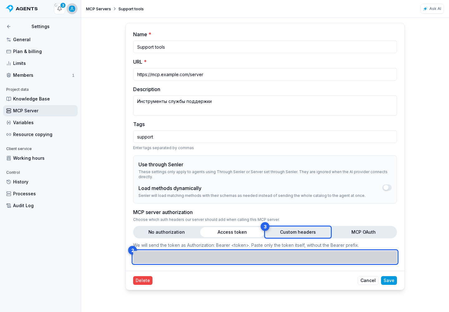 Token field and switch to custom headers