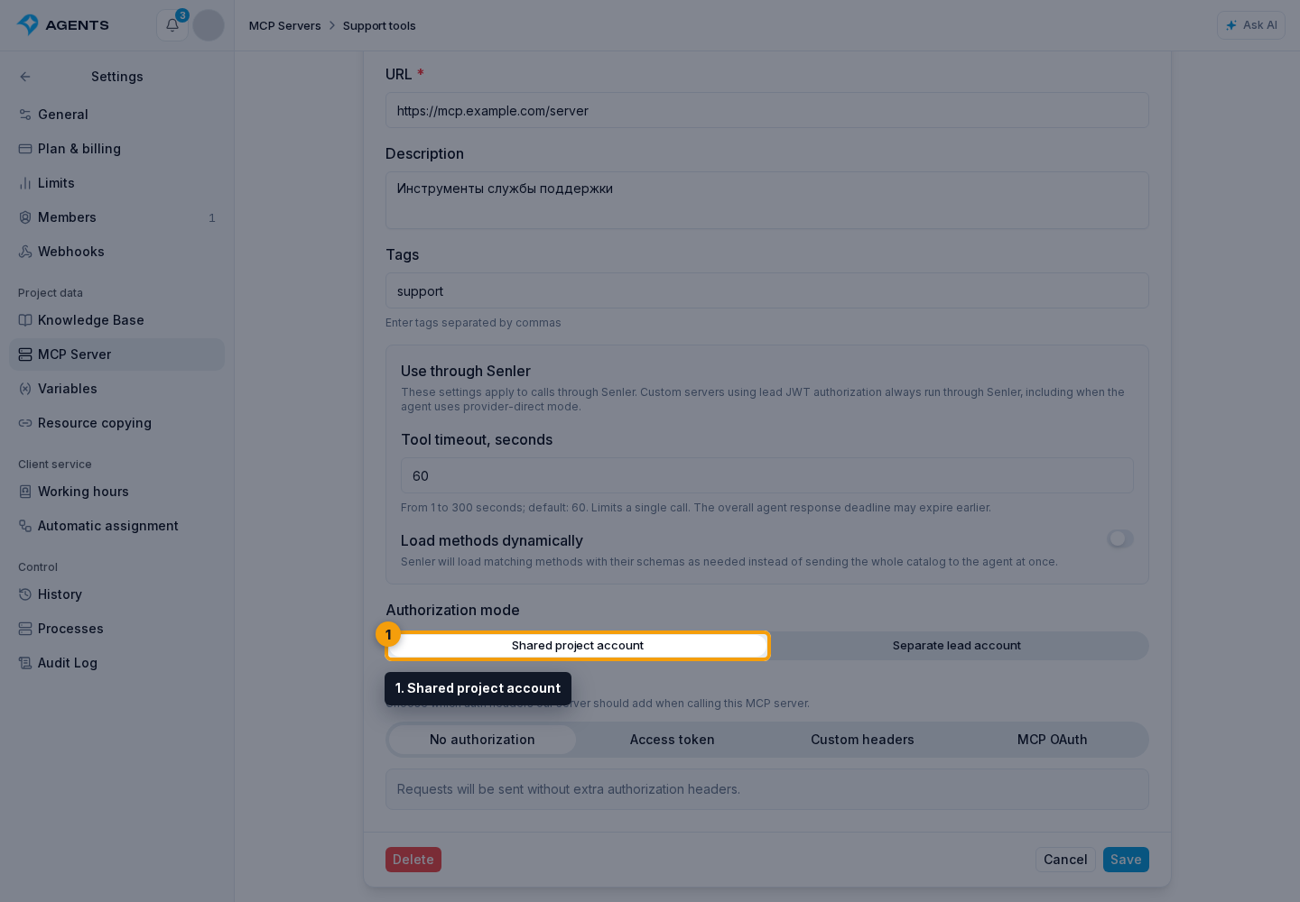 Shared Project Account. 1. Shared project account