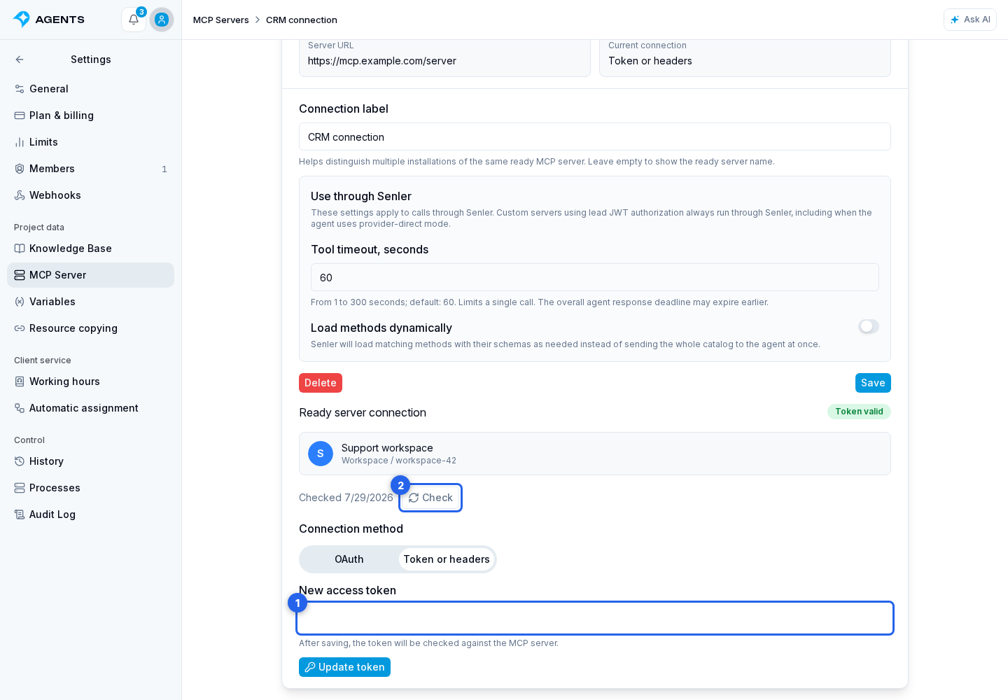Ready-Made MCP Authorization. Highlighted elements: 1. token field; 2. validation button