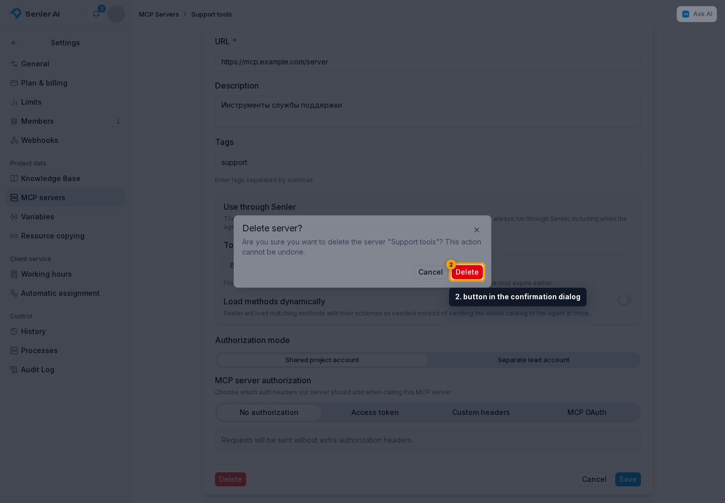 MCP server authorization. 2. button in the confirmation dialog