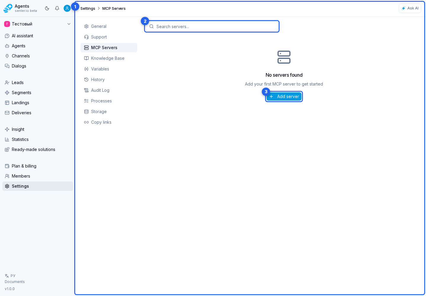 Where this is in the interface. Overview