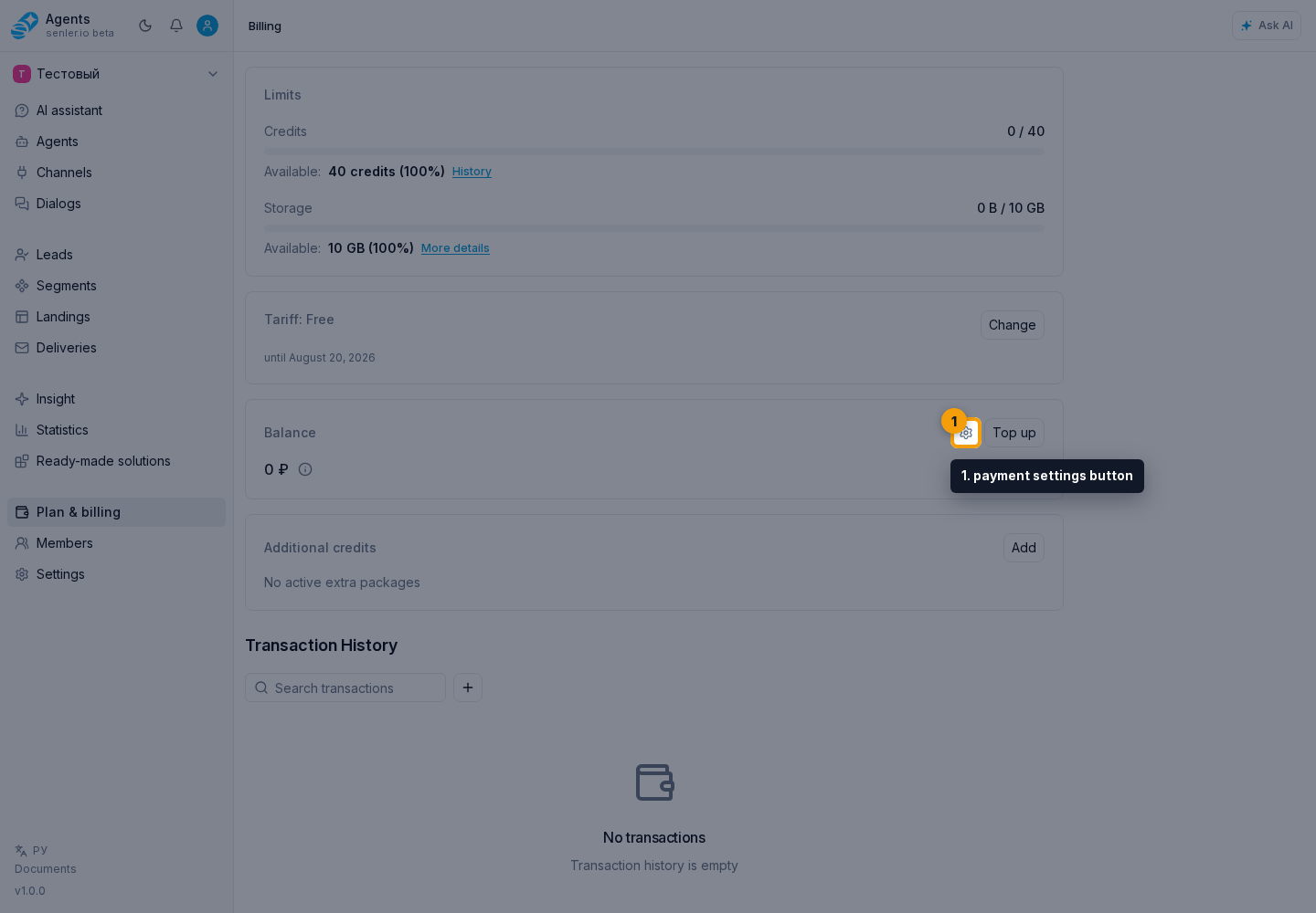 Payment Settings. Step 1: 1. payment settings button