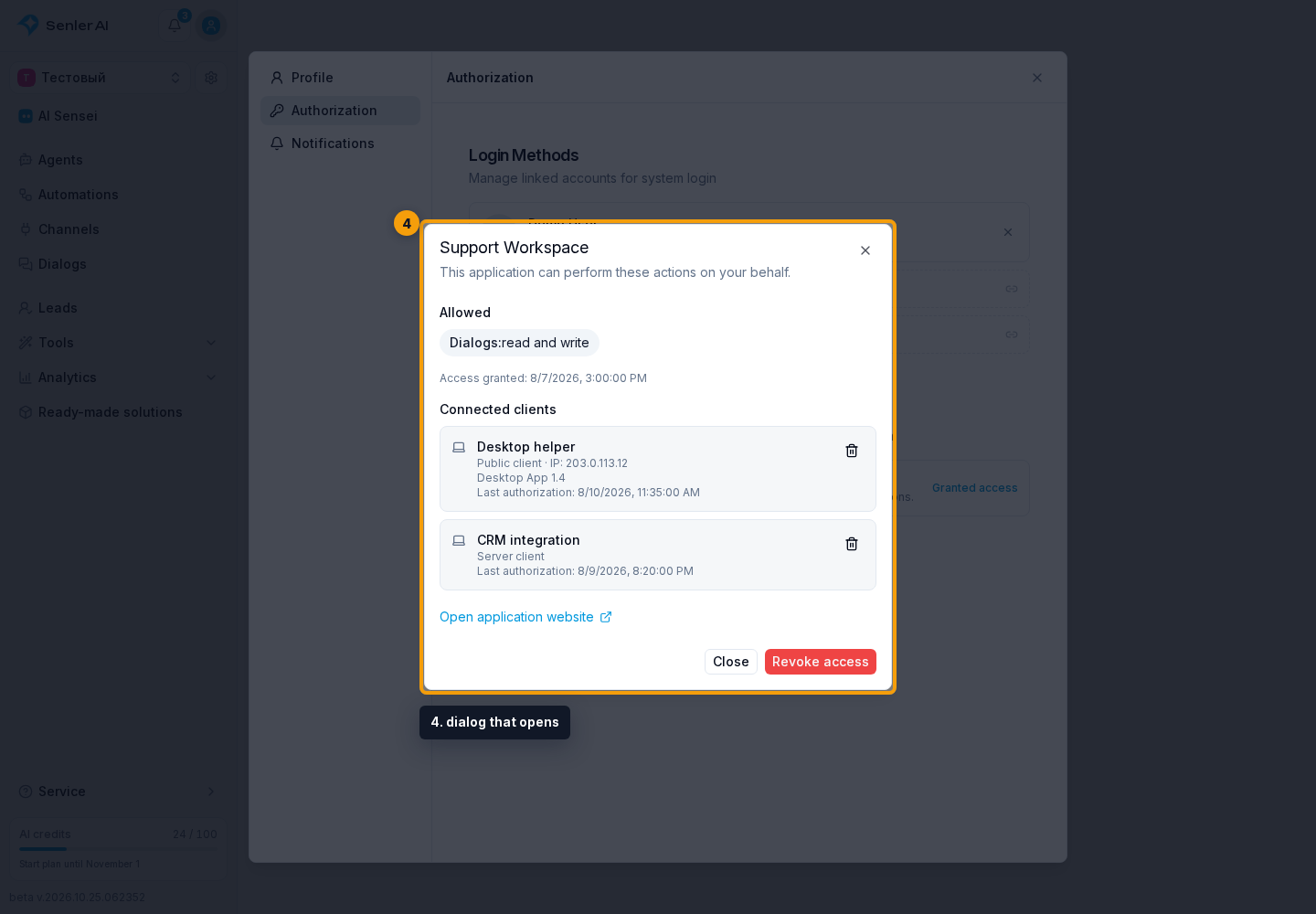 Where to review or revoke access. 4. dialog that opens