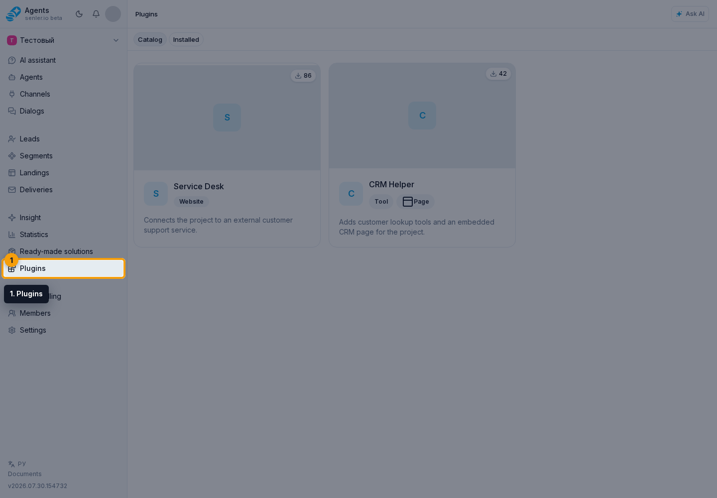 Plugins. 1. Plugins