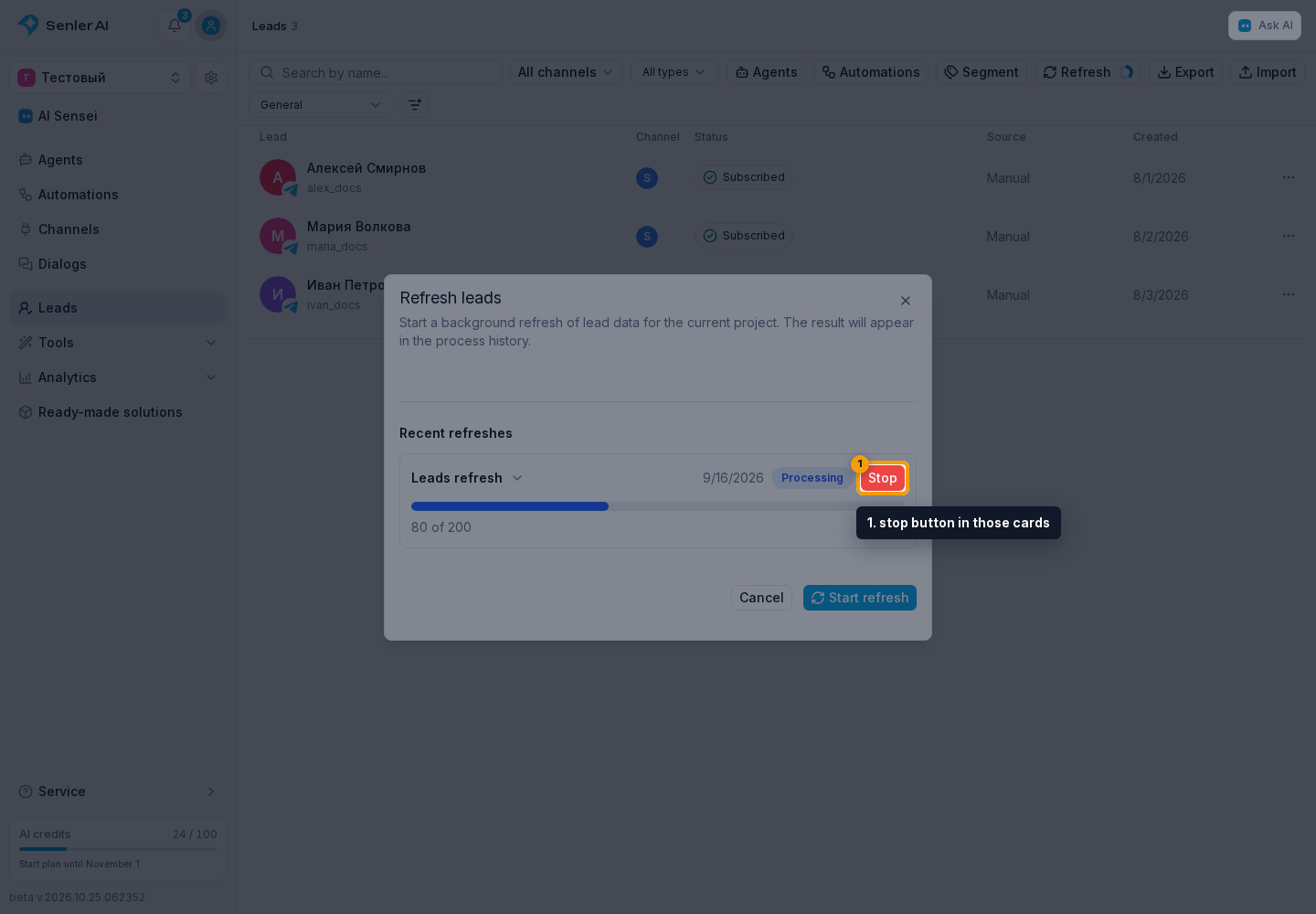 Processes. 1. stop button in those cards