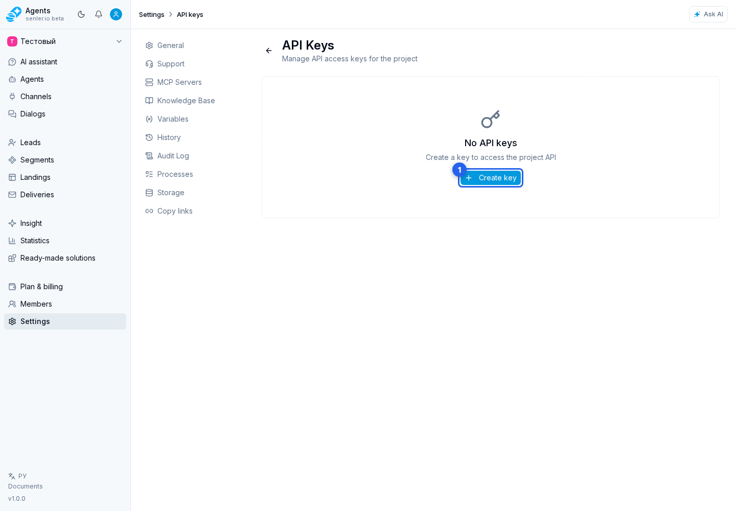 Where this is in the interface. Overview