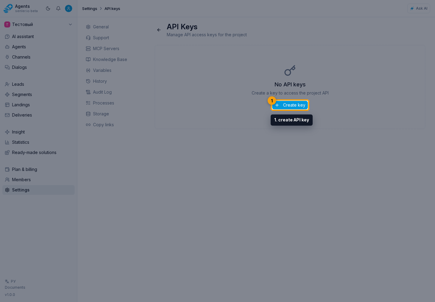 Managing API keys. 1. create key button