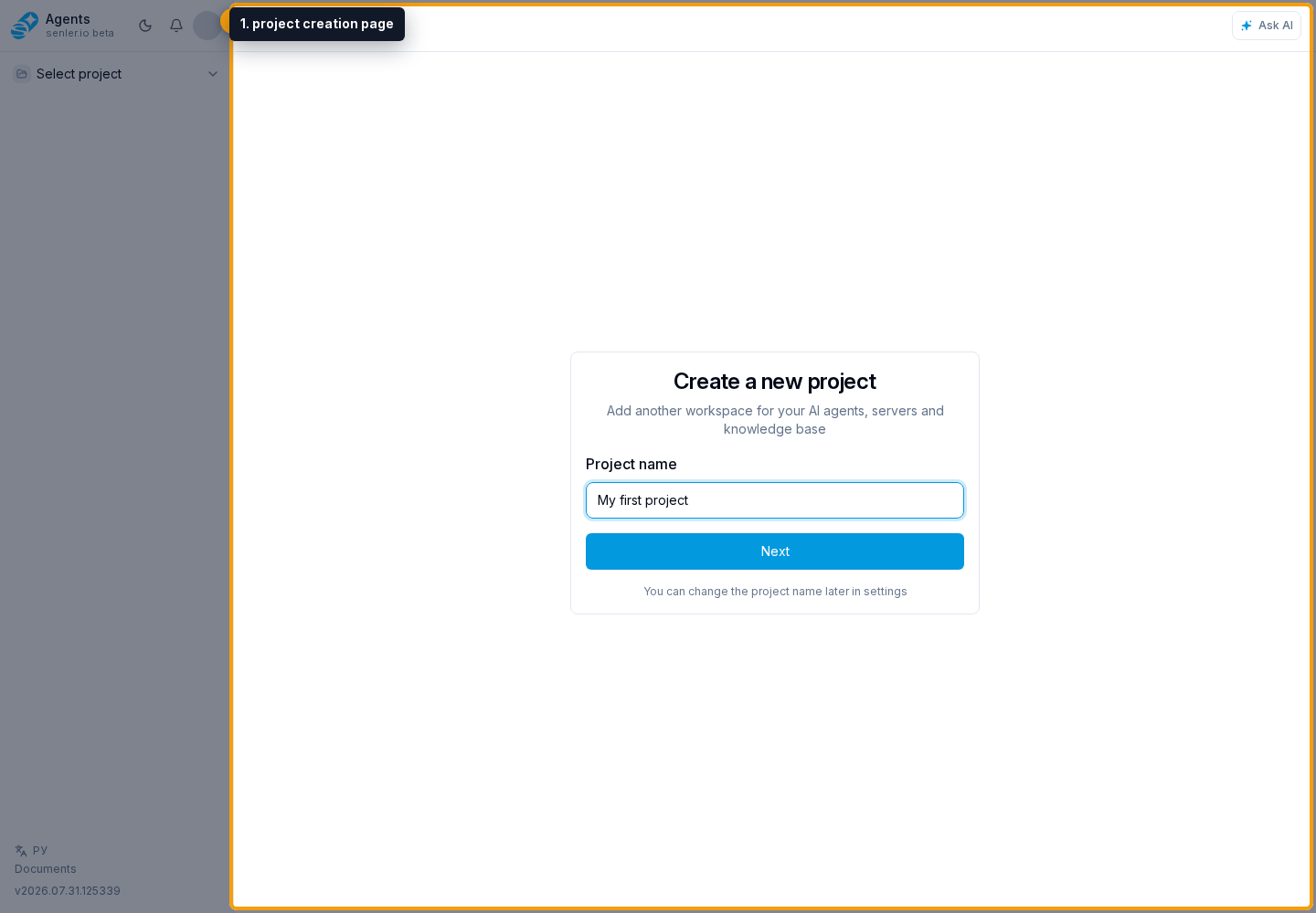 Creating an additional project. 1. project creation page
