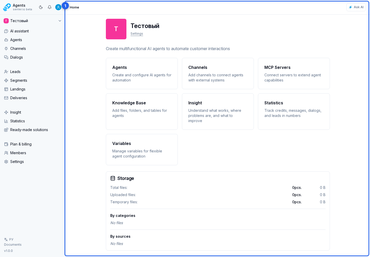 Where this is in the interface. Overview
