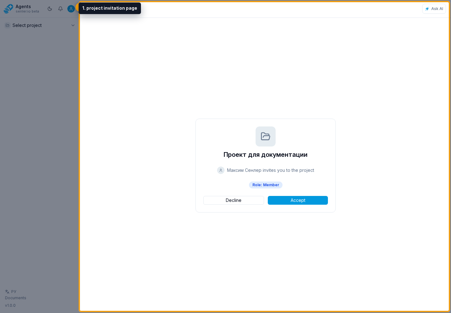 Invitation acceptance page. 1. project invitation page
