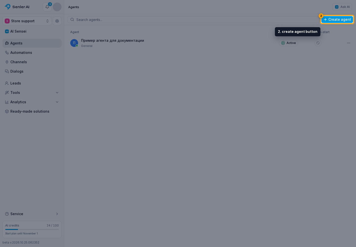 Quick Start. 2. create agent button