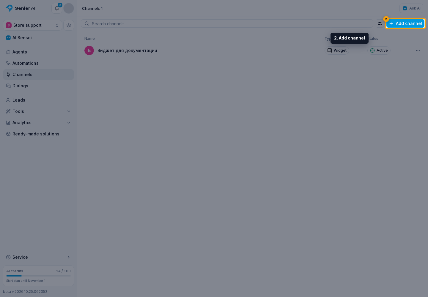 Quick Start. 2. Add channel