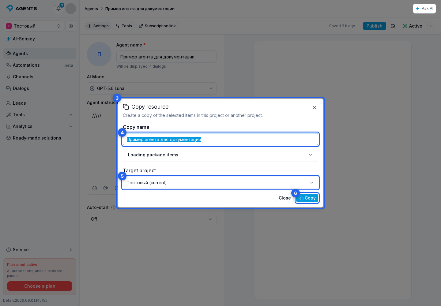 Copying into a project. Highlighted elements: 3. package dialog; 4. copy name; 5. target project; 6. copy button