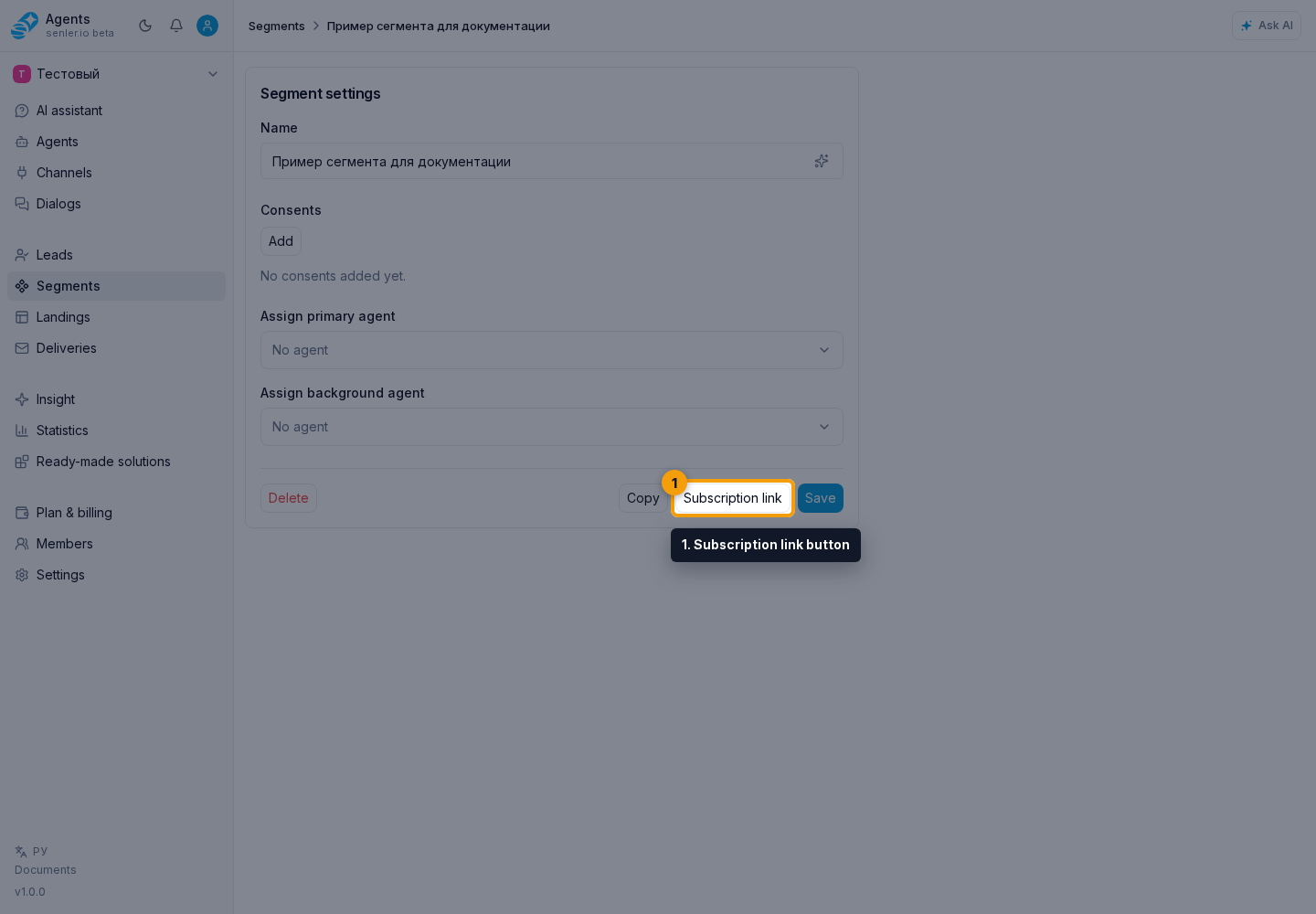 Subscription link. Step 1: 1. Subscription link button