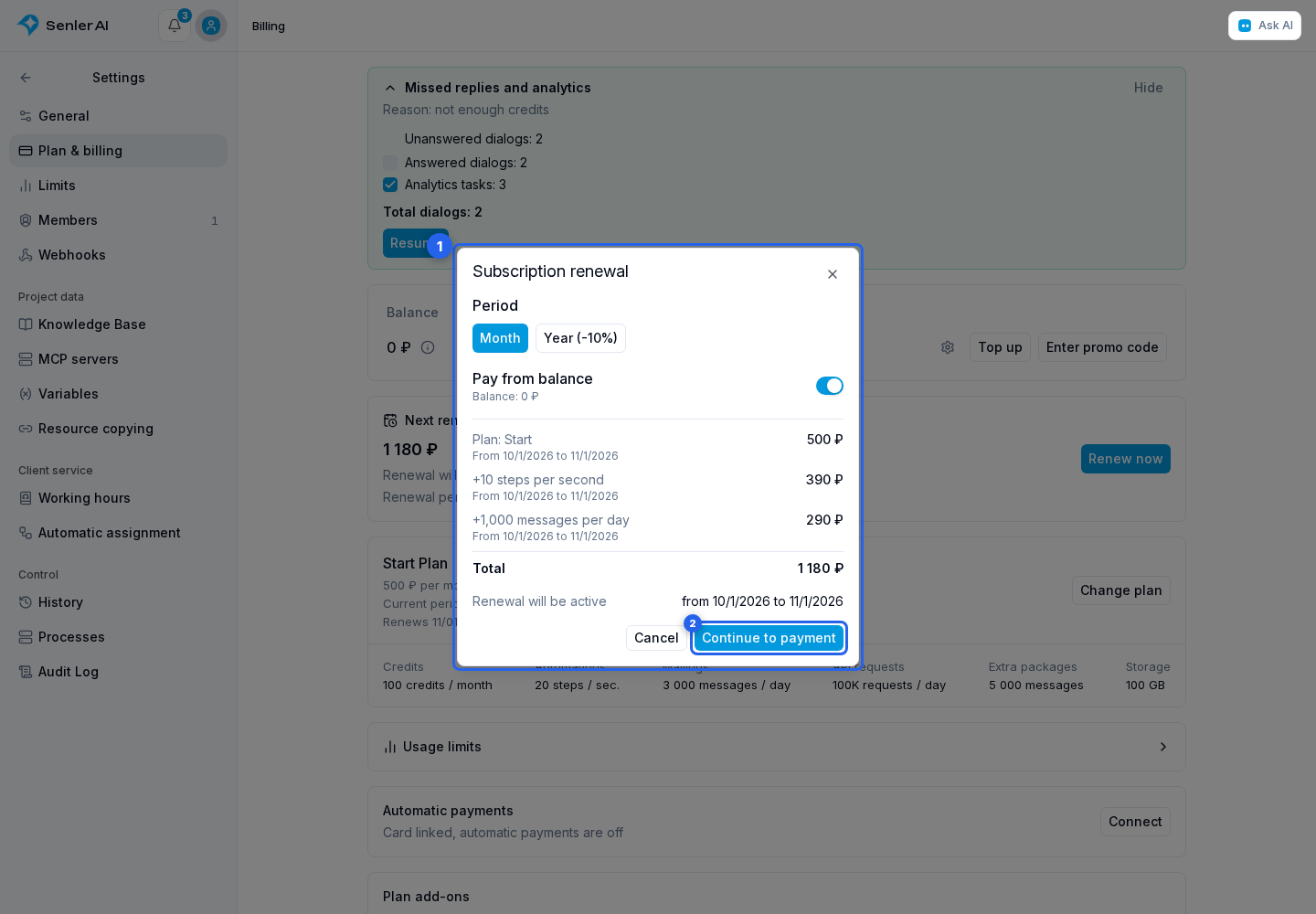 Subscription and add-ons. Highlighted elements: 1. renewal dialog; 2. Proceed to payment