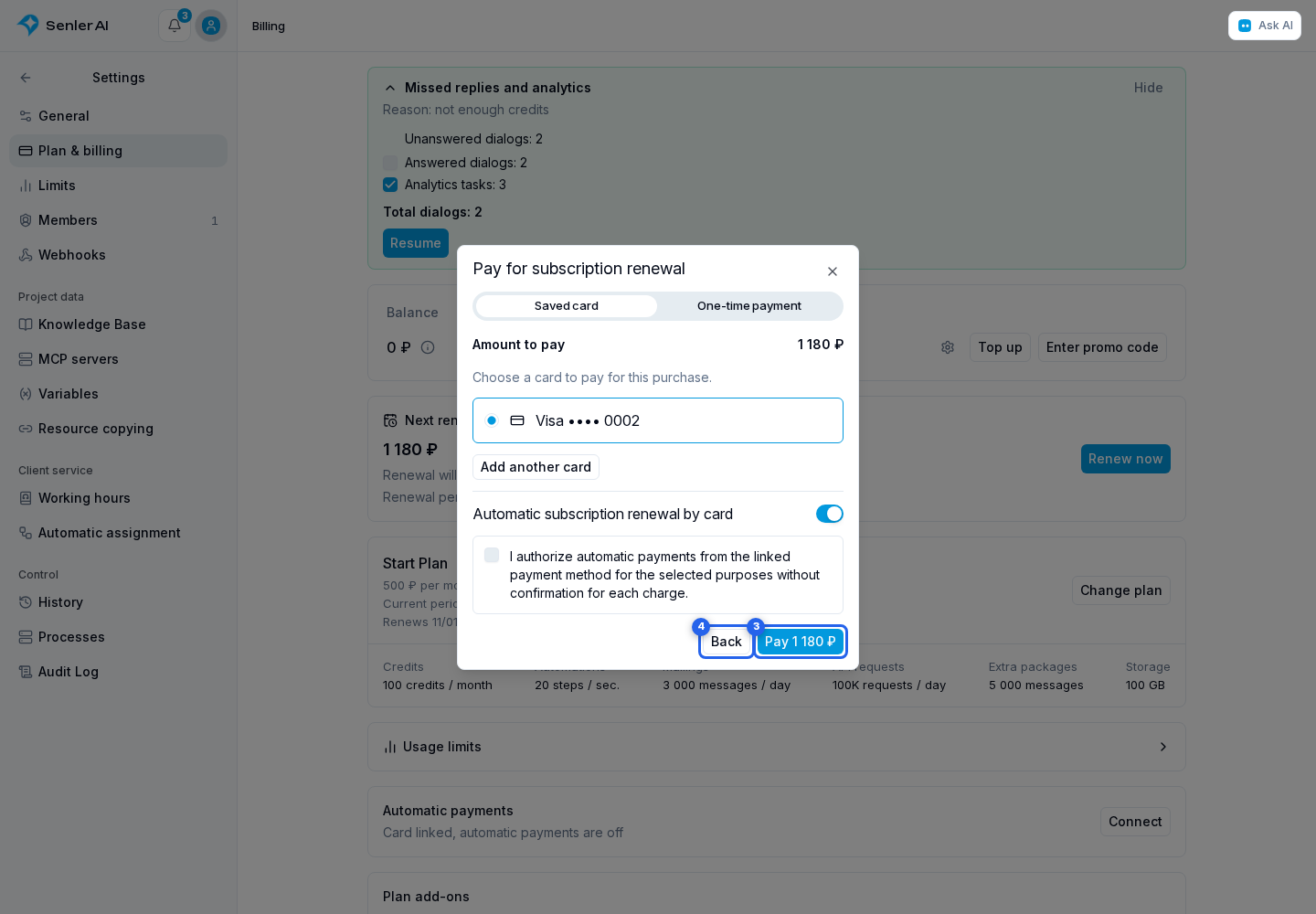 Subscription and add-ons. Highlighted elements: 3. payment or renewal button; 4. Back