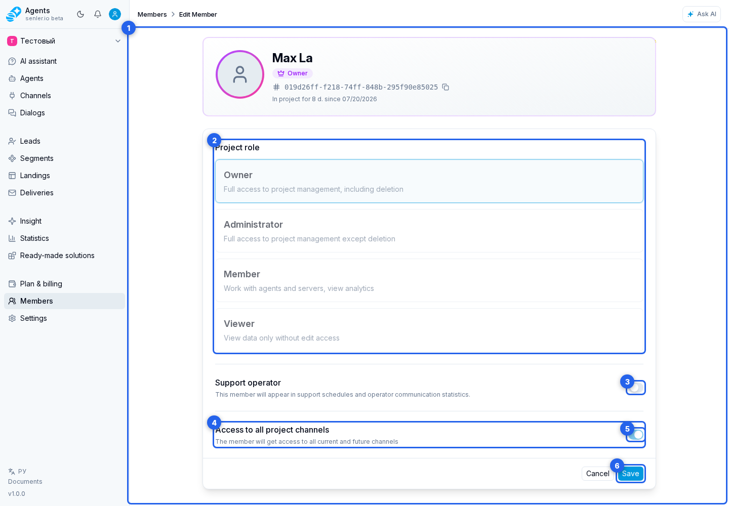 Where this is in the interface. Step 1: 1. member editing form