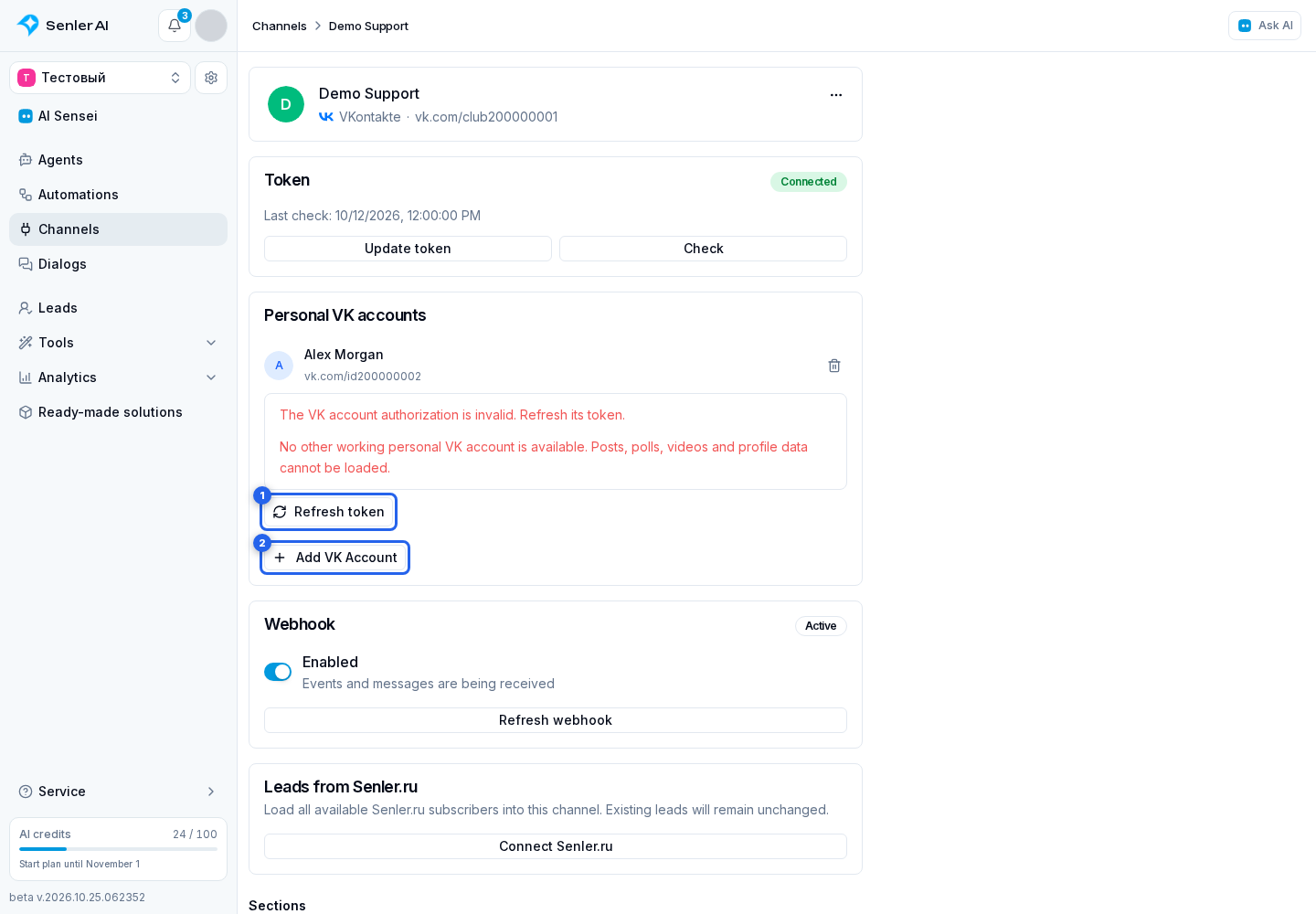 Personal VK Accounts. Highlighted elements: 1. Refresh token next to that account; 2. Add VK account