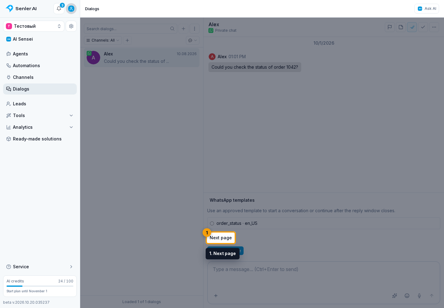 WhatsApp templates. 1. Next page