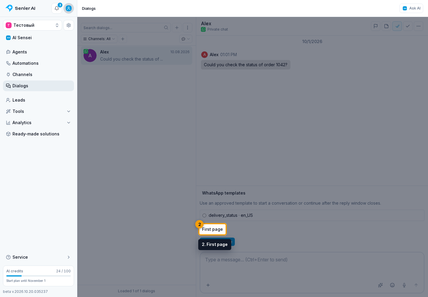 WhatsApp templates. 2. First page