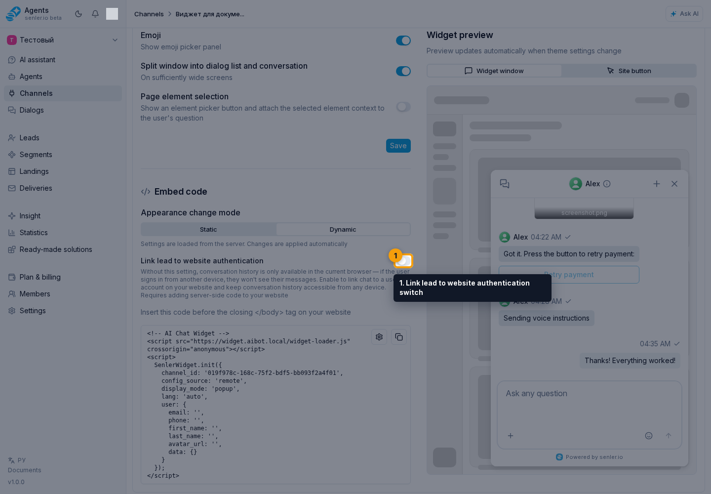 Linking To An Authorized User. Step 1: 1. Link lead to website authentication switch
