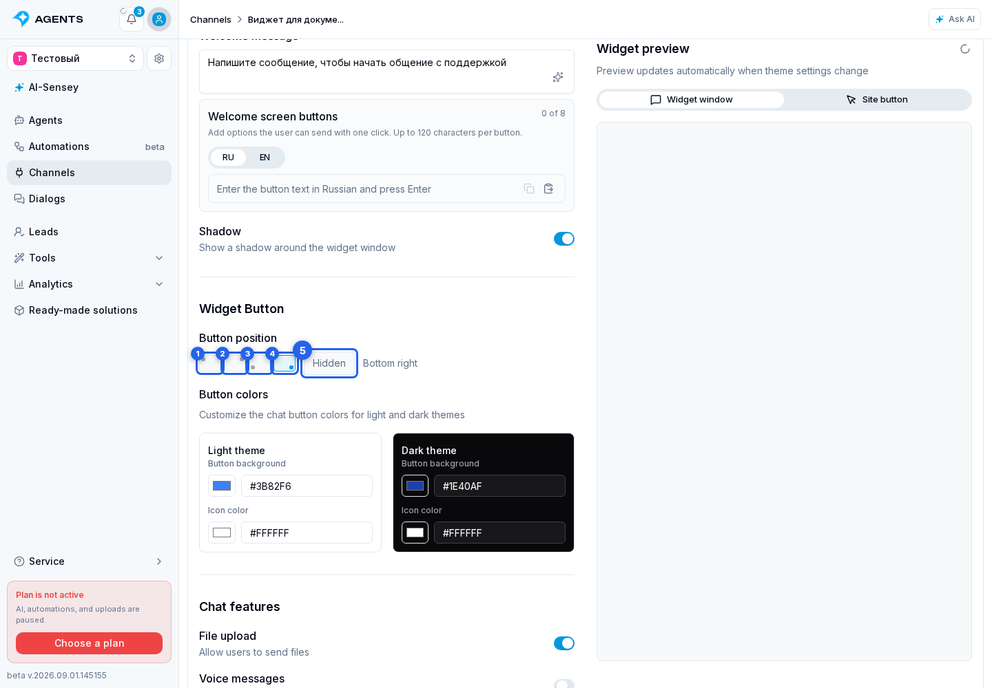 Button Position. Highlighted elements: 1. top left; 2. top right; 3. bottom left; 4. bottom right; 5. hide it