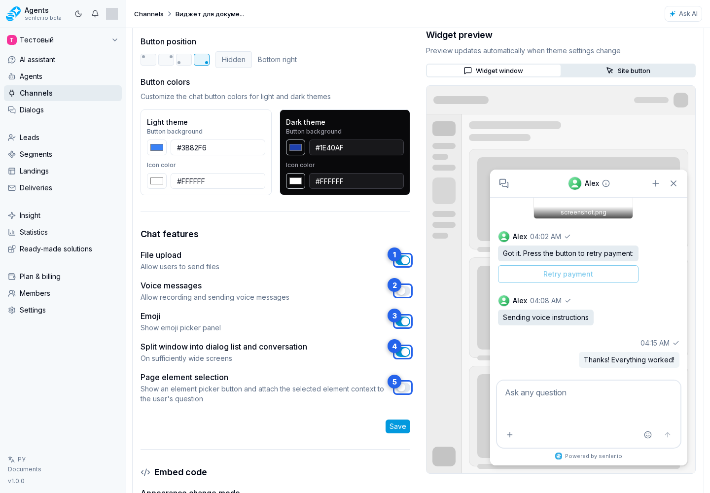Chat features. Step 1: 1. file upload switch