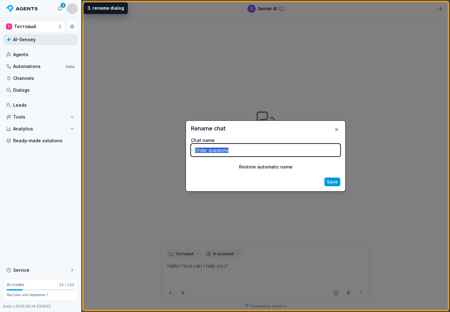Website Widget Interface. 3. rename dialog