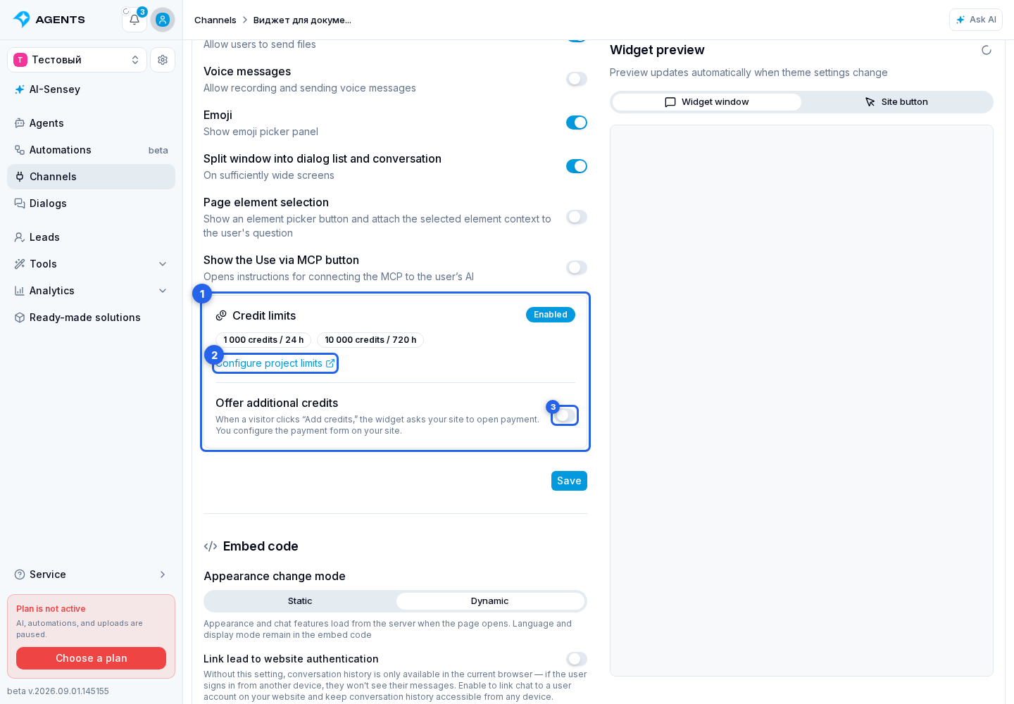 Visitor credit limit. Highlighted elements: 1. Credit limits section; 2. Configure project limits; 3. Offer additional credits
