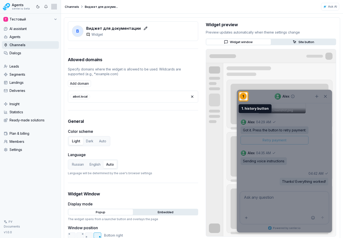 Dialogs and search. Step 1: 1. history button