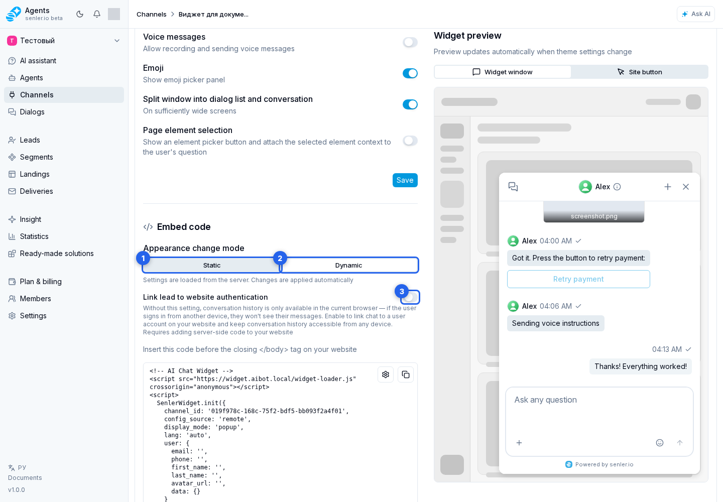 Embed code. Step 1: 1. static widget code mode
