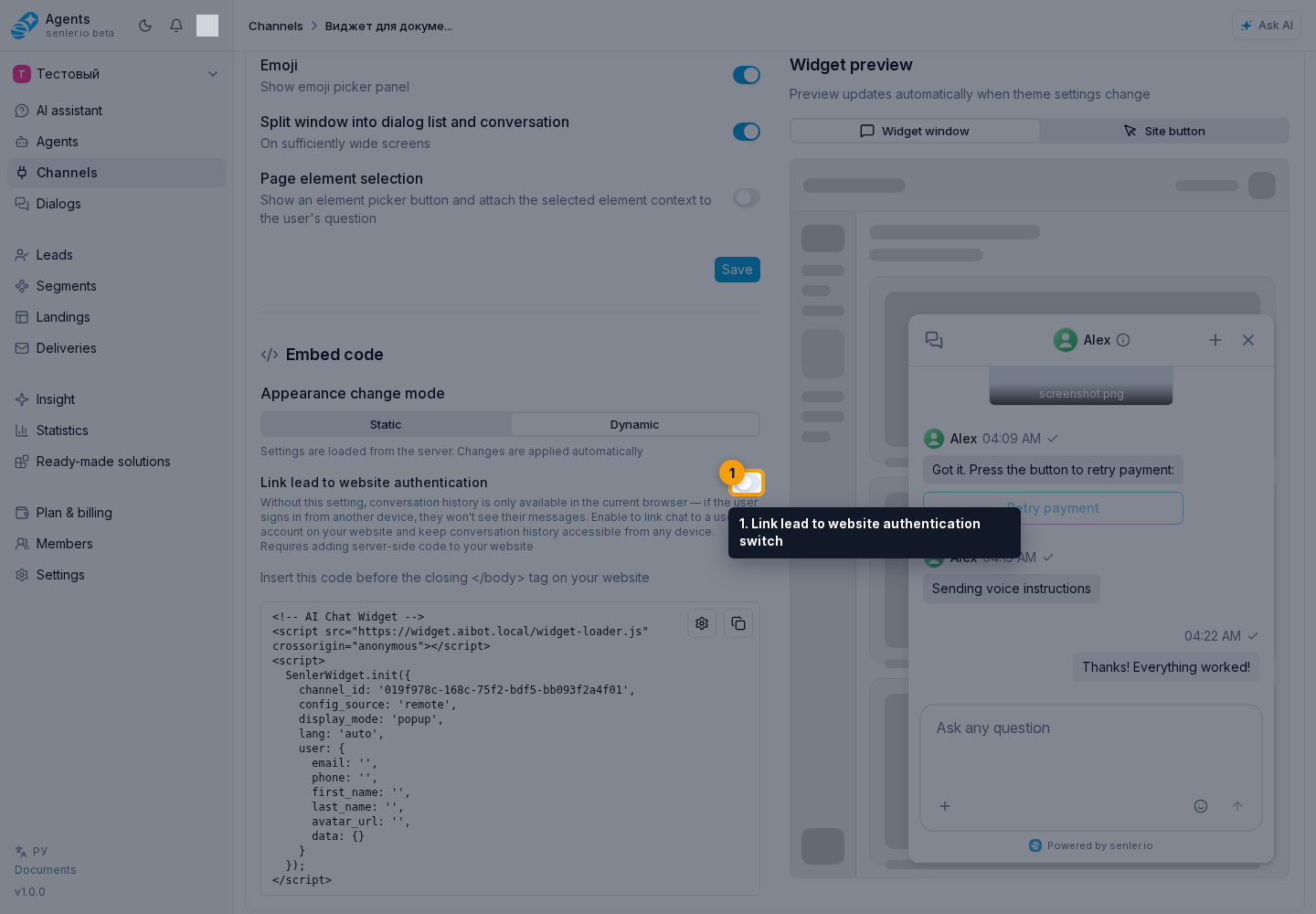 Linking To An Authorized User. Step 1: 1. Link lead to website authentication switch
