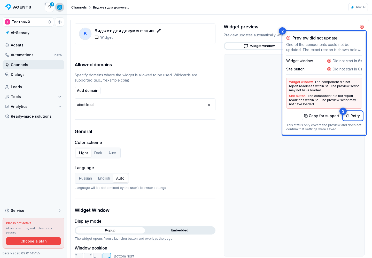 Preview And Saving. Highlighted elements: 2. window and button states; 3. Retry