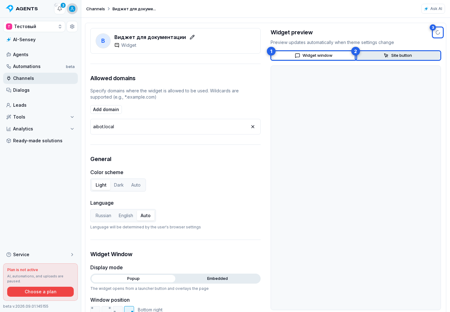 Preview And Saving. Highlighted elements: 1. window preview; 2. button preview; 3. preview status icon